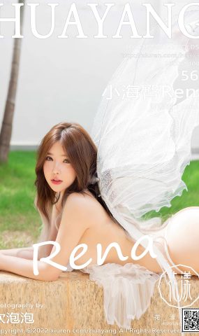 [花漾HuaYang] Vol.514 小海臀Rena